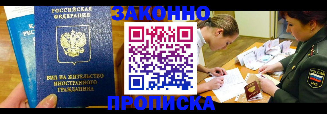 регистрация для дет. сада в Острогожске