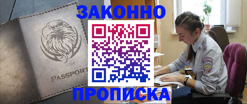 регистрация для дет. сада в Острогожске